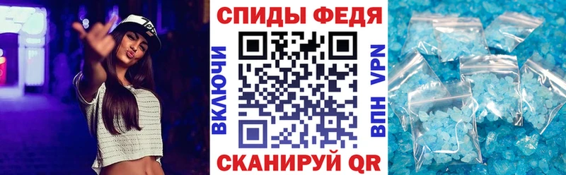 Amphetamine 97% Городовиковск