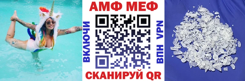 Купить закладки  Городовиковск  АМФЕТАМИН Premium 