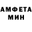 Меф VHQ Salome Pataridze
