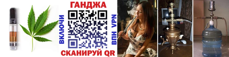 Купить  Городовиковск  Печенье с ТГК марихуана 