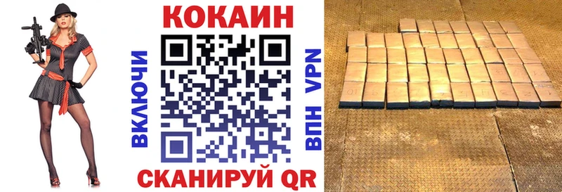 Купить  Городовиковск  Кокаин 97% 