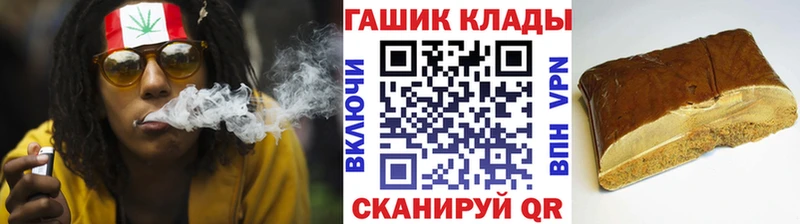 Купить где  Городовиковск  ГАШ убойный 