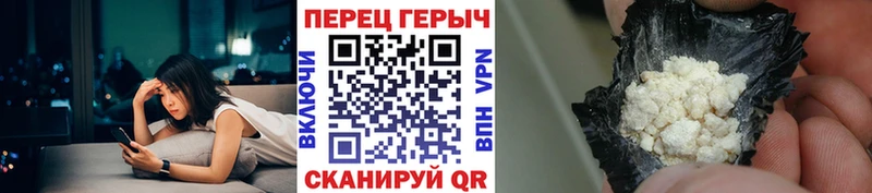Героин Heroin Купить где Городовиковск