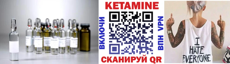 Купить закладки  Городовиковск  Кетамин ketamine 