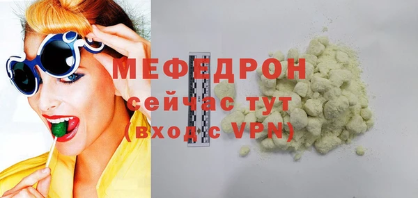 тгк Иннополис
