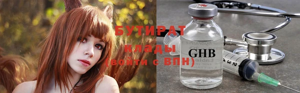 кокаин VHQ Инсар