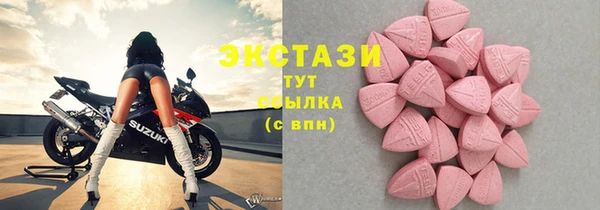 кокаин VHQ Инсар
