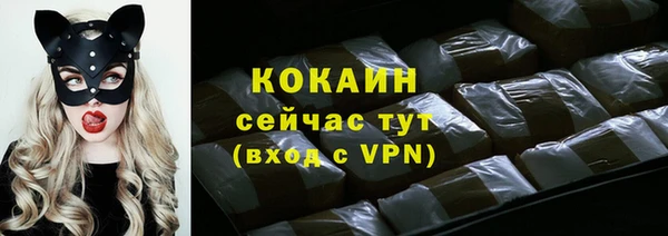 кокаин колумбия Инта