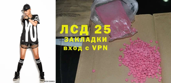 кокаин VHQ Инсар