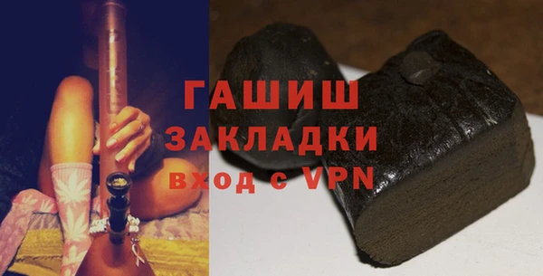 кокаин VHQ Инсар