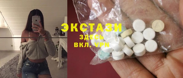 кокаин VHQ Инсар