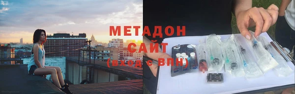 кокаин VHQ Инсар