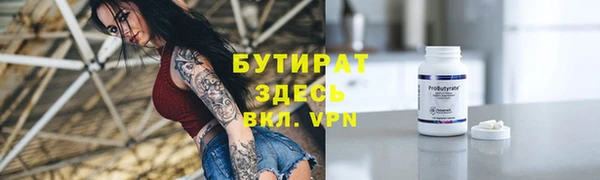 тгк Иннополис