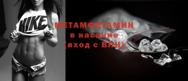 кокаин VHQ Инсар