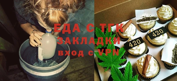 тгк Иннополис