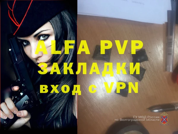 кокаин VHQ Инсар