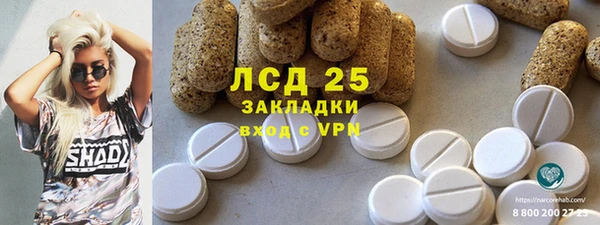 тгк Иннополис