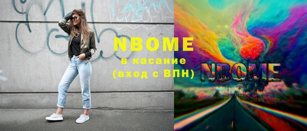 кокаин VHQ Инсар