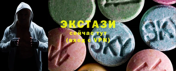 кокаин VHQ Инсар