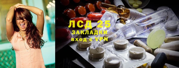тгк Иннополис