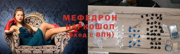 тгк Иннополис