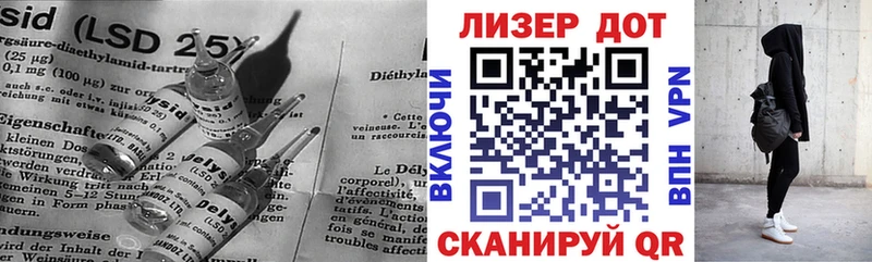 Лсд 25 экстази ecstasy Городовиковск