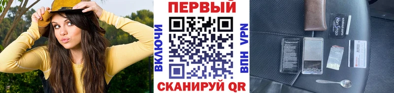 Первитин винт  Купить где  Городовиковск 