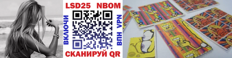 Марки NBOMe 1,5мг  Купить закладки  Городовиковск 