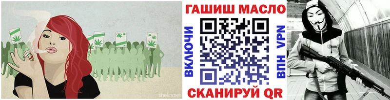 Купить  Городовиковск  ТГК THC oil 