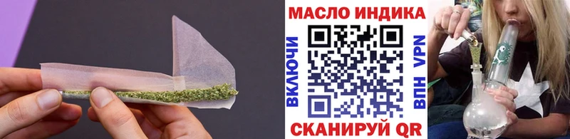Дистиллят ТГК вейп с тгк Городовиковск