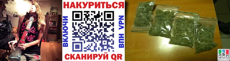 Каннабис тримм Городовиковск