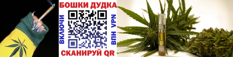Бошки Шишки LSD WEED  Купить где  Городовиковск 